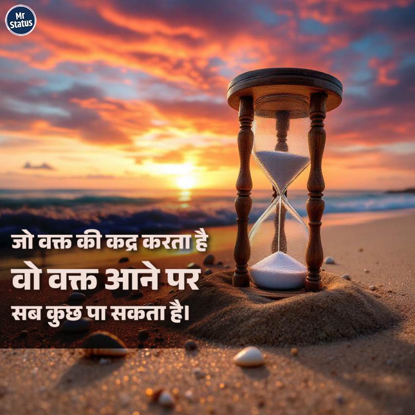 Download free status image